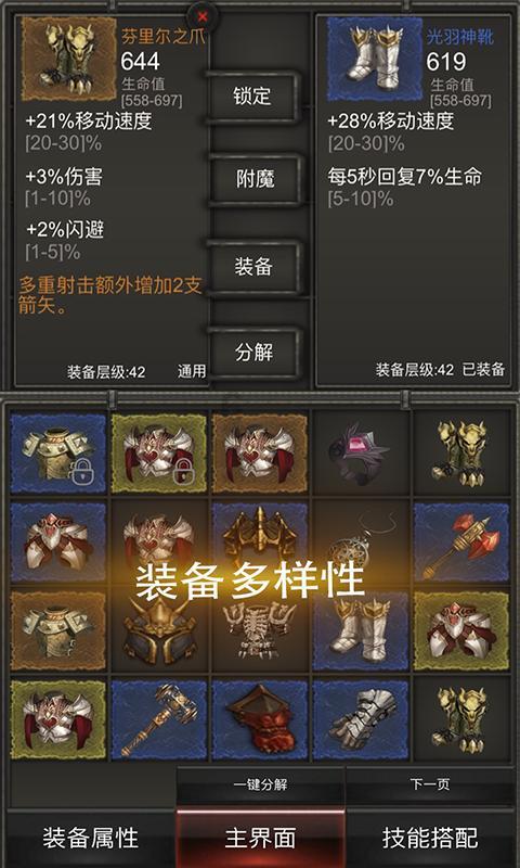 海南省第七届人民代表大会第三次会议记者招待会（第三场）举行