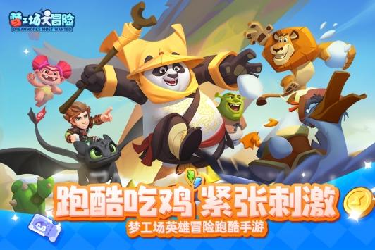 寻梦环游记找吉他