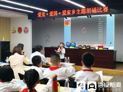 索菲亚清洁公园